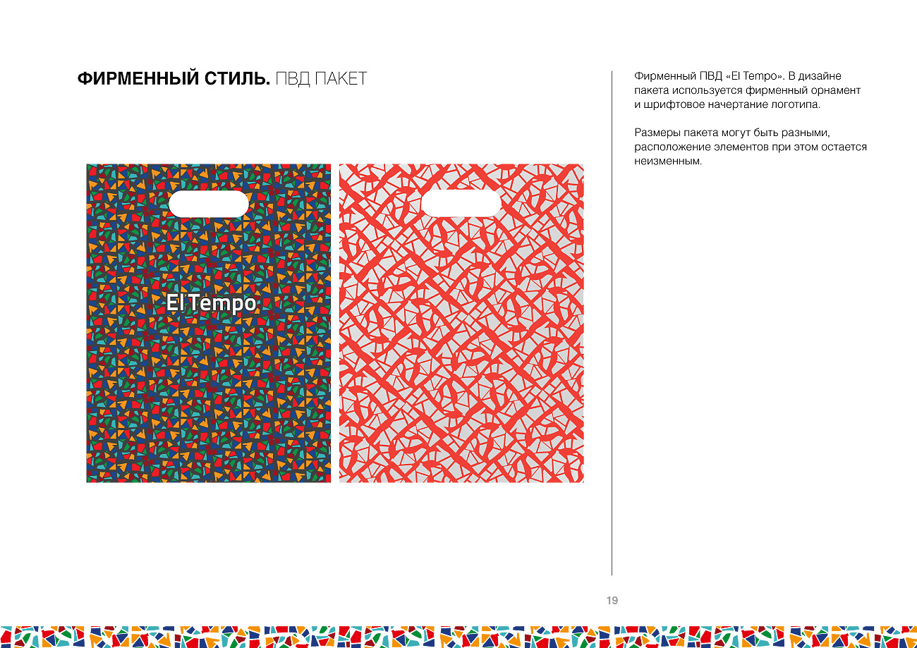 The making of the Kaluga region visual identity